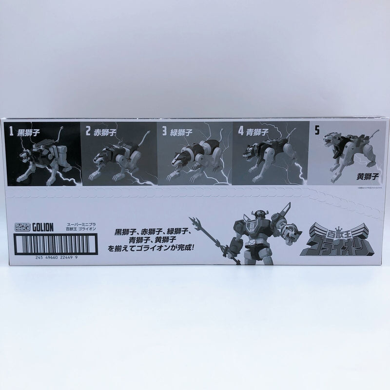 Beast King GoLion Super Minipla Set of 5 [Bandai]