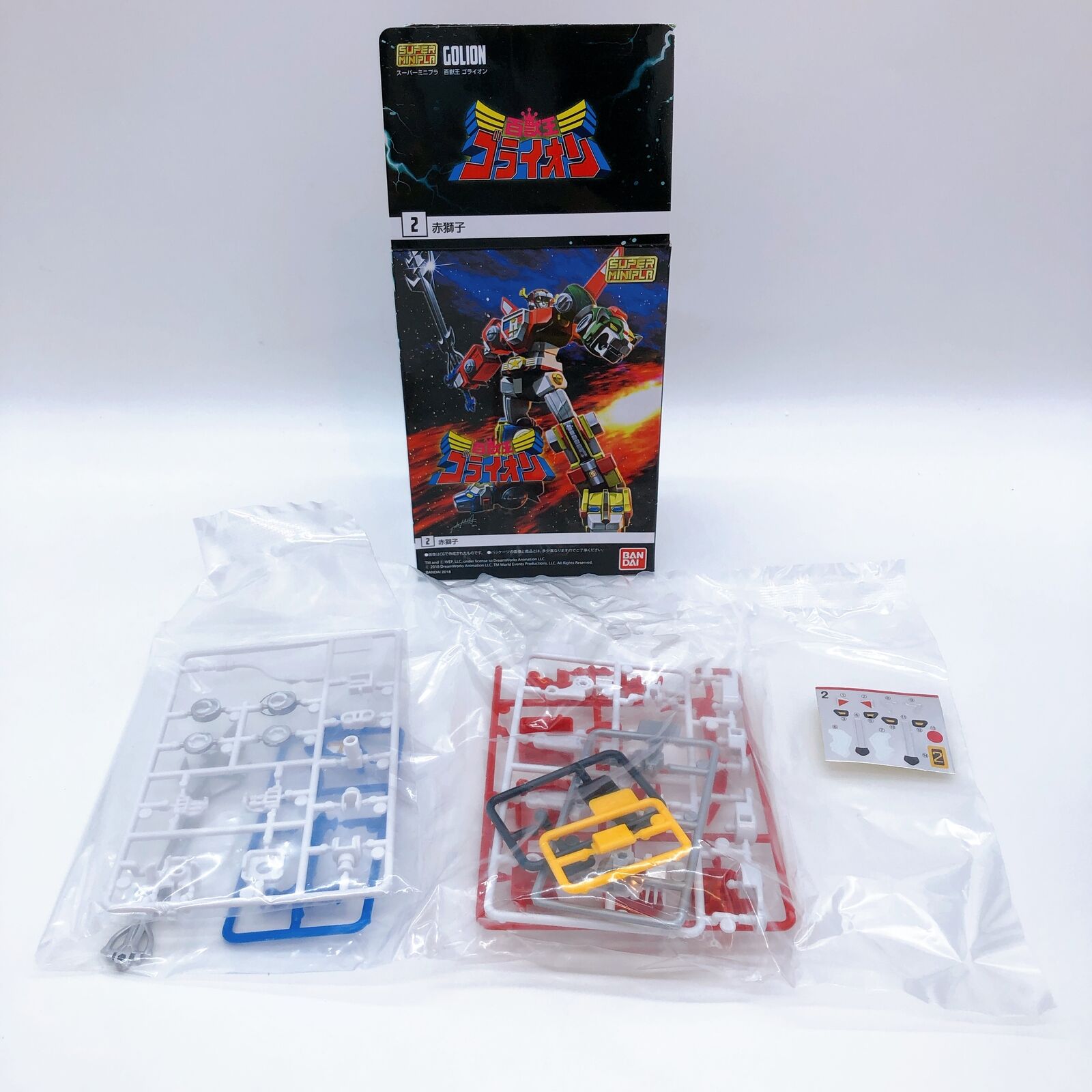 Beast King GoLion Super Minipla Set of 5 [Bandai]