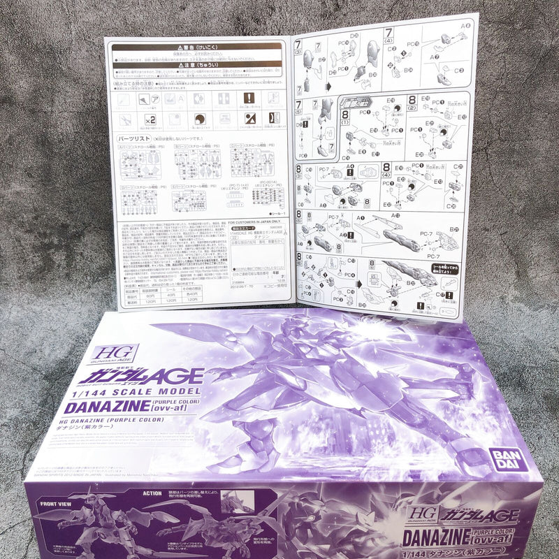 HG 1/144 Danazine (Purple Color) 「Mobile Suit Gundam AGE」