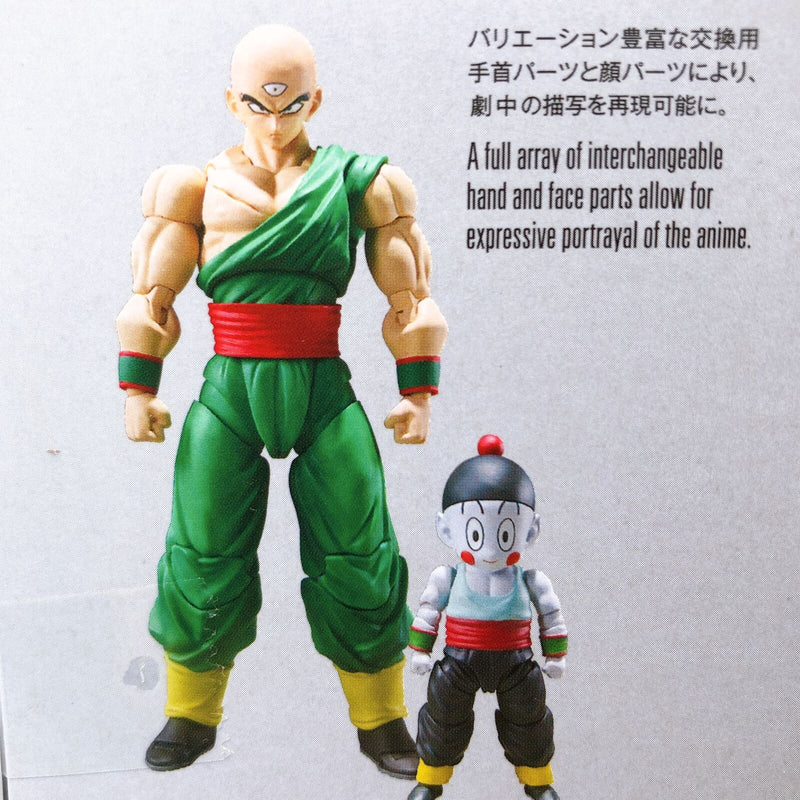 Dragon Ball Z Tenshinhan & Chaoz S.H.Figuarts (Tamashii Web Shop) [BANDAI SPIRITS]