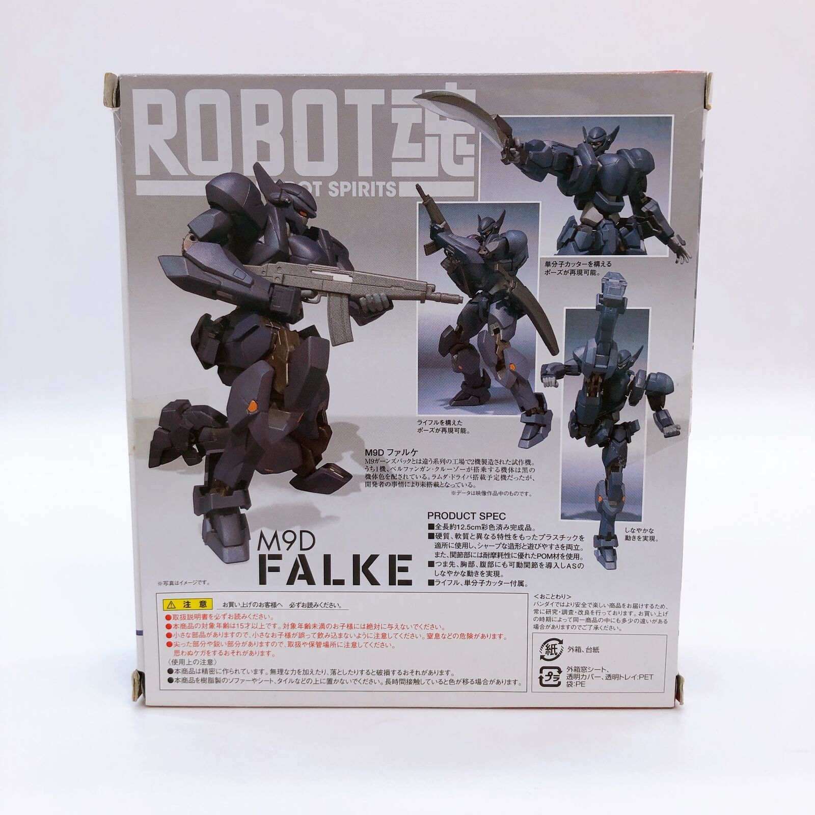 ROBOT SPIRITS <SIDE AS> Full Metal Panic Falke [Bandai]