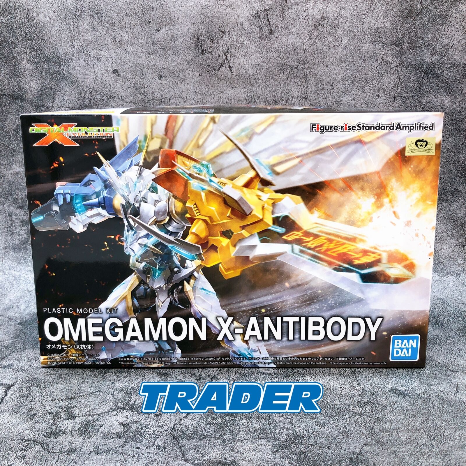 DIGITAL MONSTER X-evolution Omegamon (X Antibody) Figure-rise Standard Amplified [BANDAI SPIRITS]