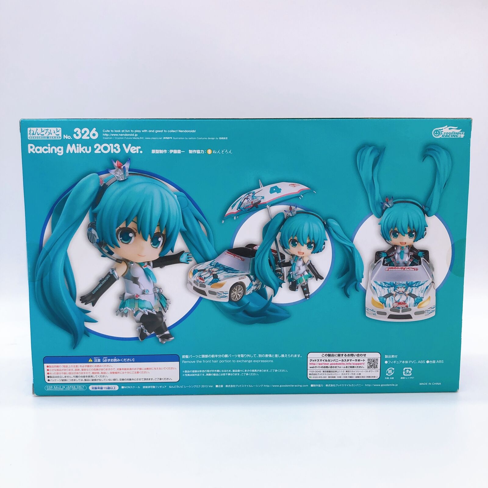 Nendoroid 326 Hatsune Miku Racing Miku 2013 Ver. [Good Smile Company]