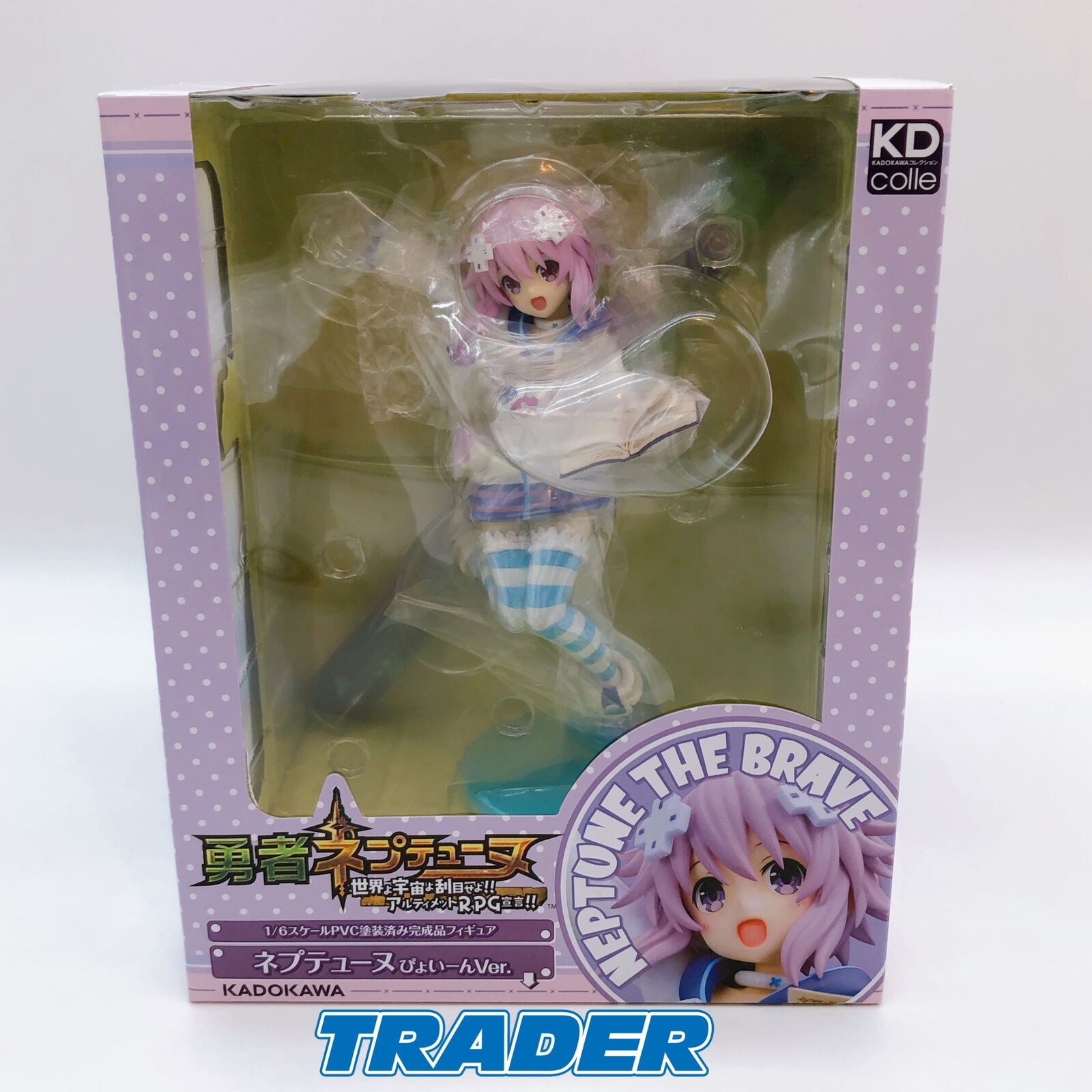 Hyperdimension Neptunia Ultimate RPG Neptune The Brave Pyoiin Ver. 1/6 Scale [KADOKAWA]