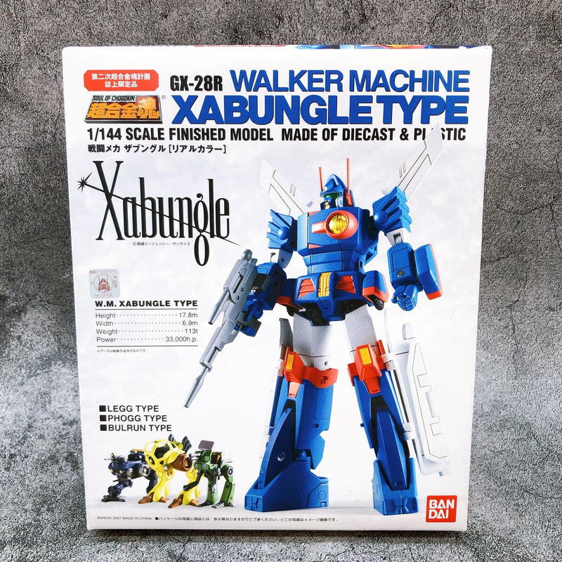 Soul of Chogokin Walker Machine Xabungle Type (Real Color) GX-28R [Bandai]