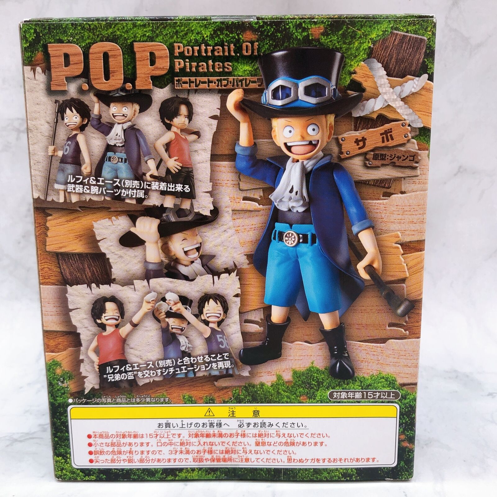 One Piece Sabo Portrait.Of.Pirates Excellent Model CB-EX [MegaHouse]