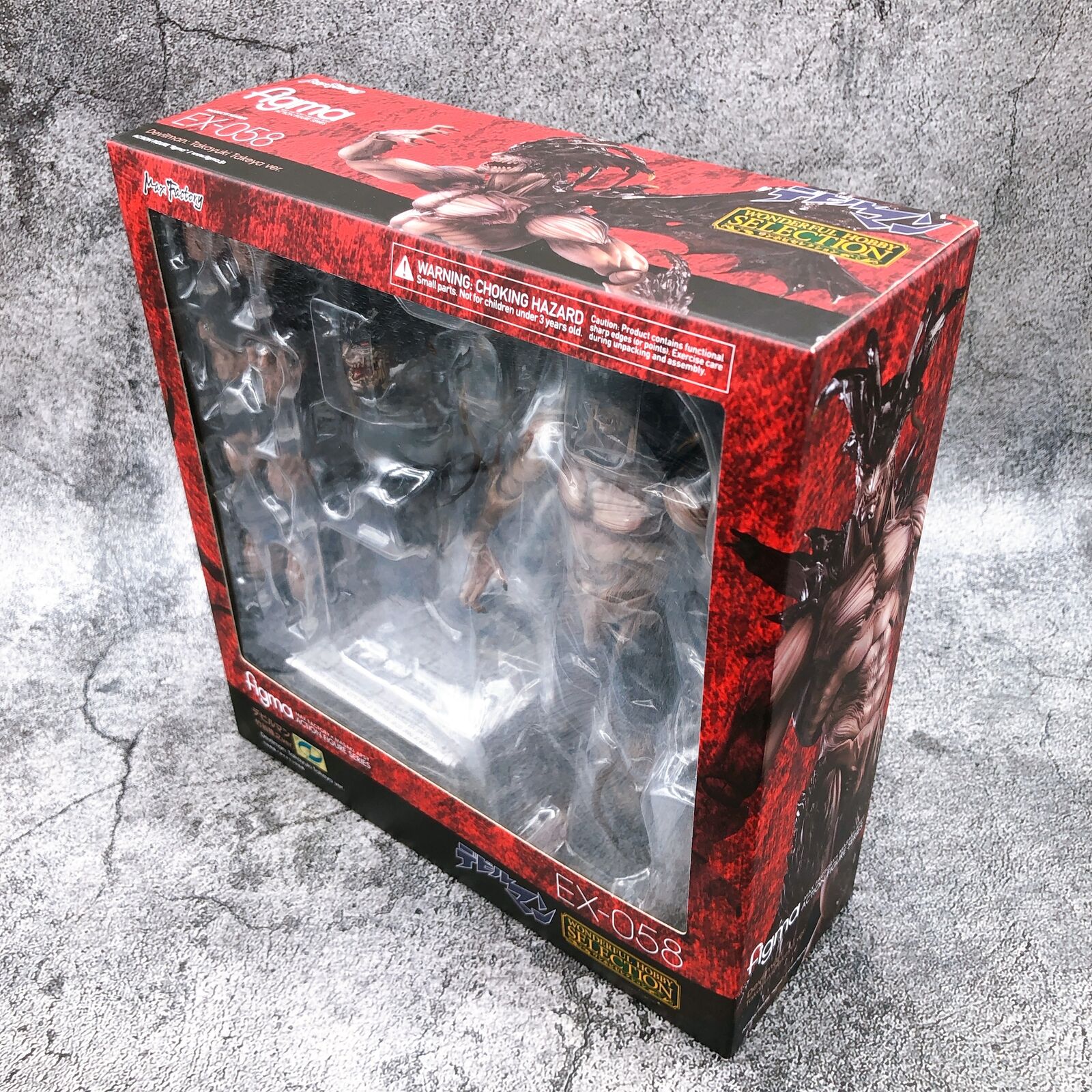 Figma EX-058 Devilman Takayuki Takeya Wonderful Hobby