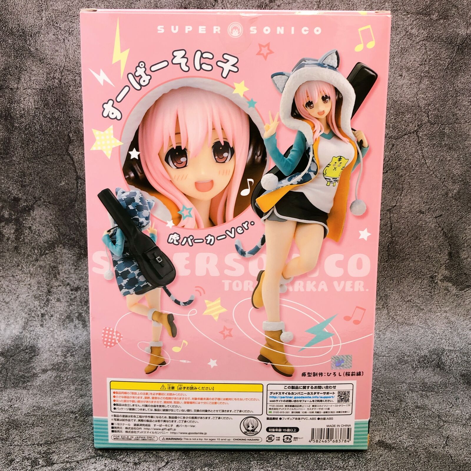 Super Sonico Tiger Hoodie Ver. 1/8 Scale