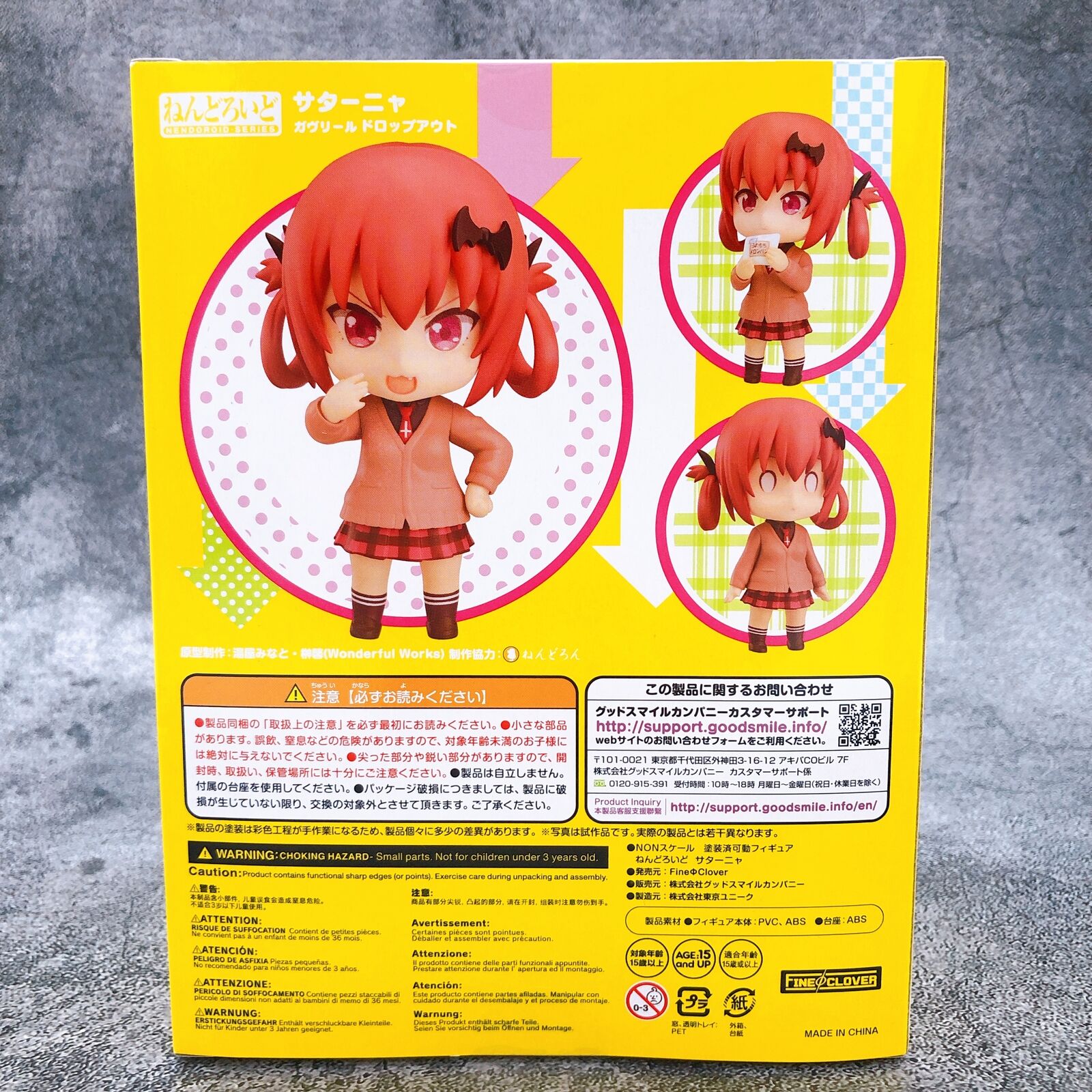 Nendoroid 972 Gabriel DropOut Satania [Fine Clover]