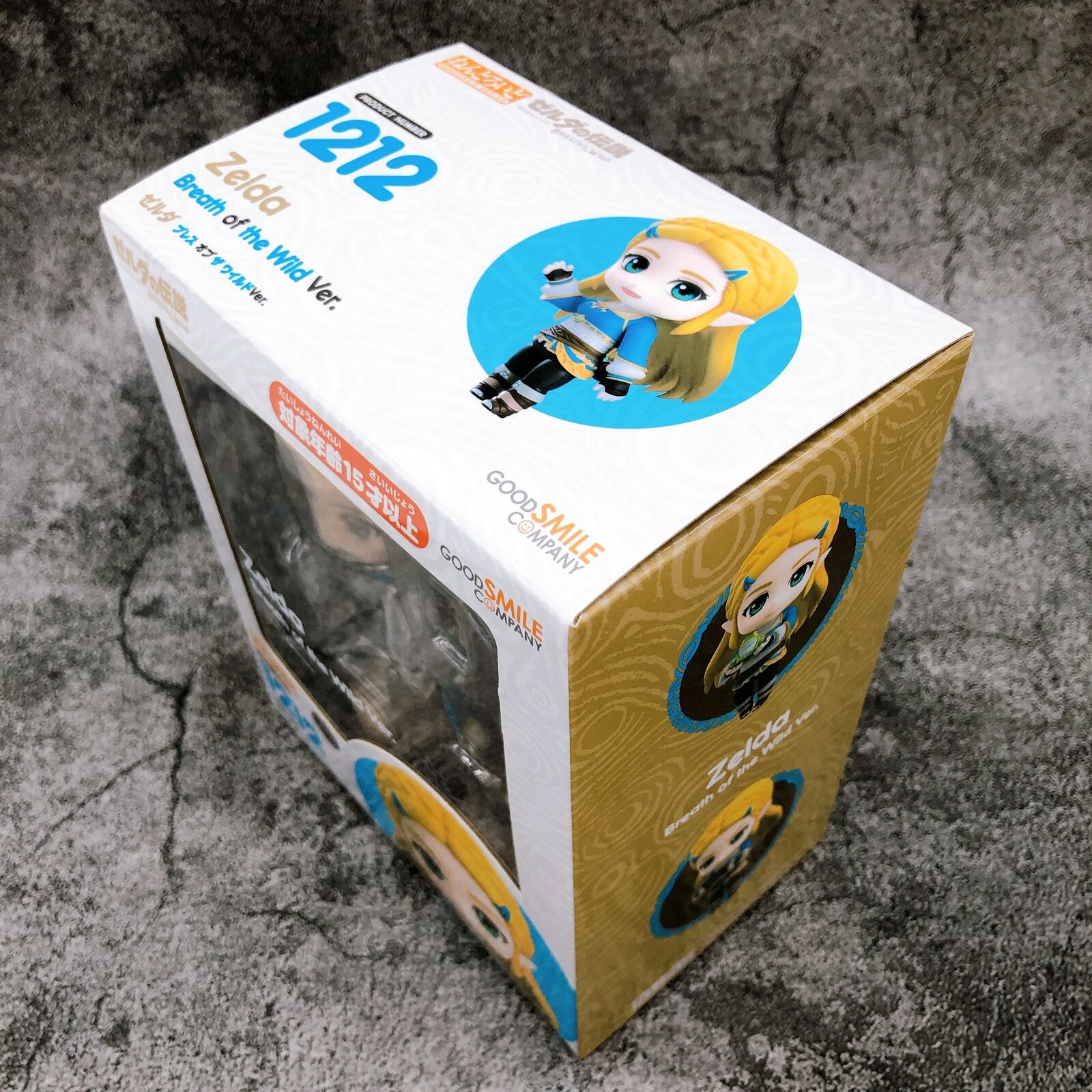 Figurine Zelda: Breath of the Wild Nendoroid N°1212 - FIG - Culture Figurine Zelda: Breath of the Wild Nendoroid N°1212 - FIG - Culture