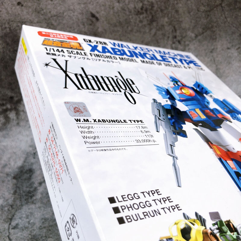 Soul of Chogokin Walker Machine Xabungle Type (Real Color) GX-28R [Bandai]