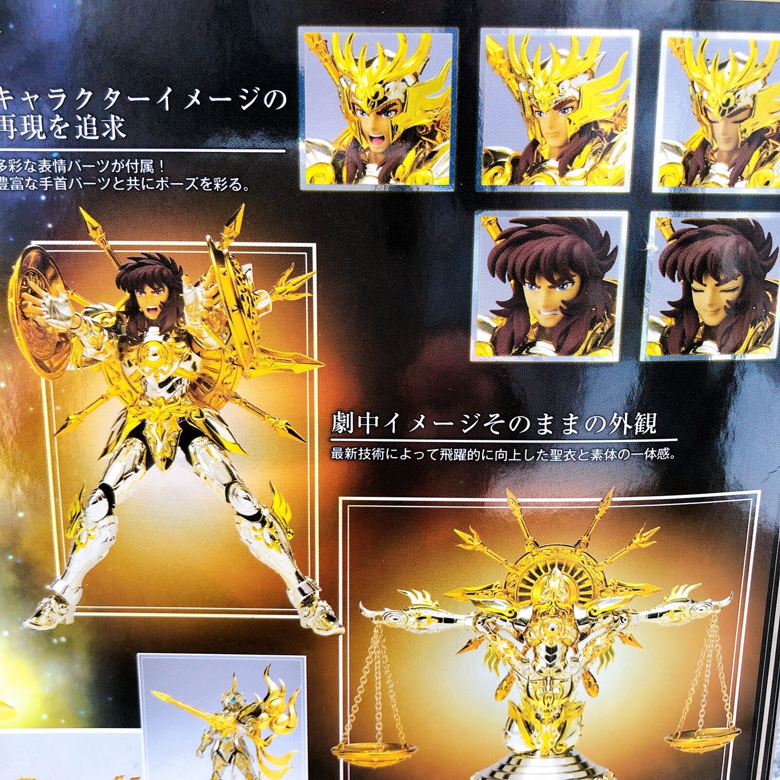 Saint Seiya Libra Dohko(God Cloth) Saint Seiya Myth ClothEX [Bandai]