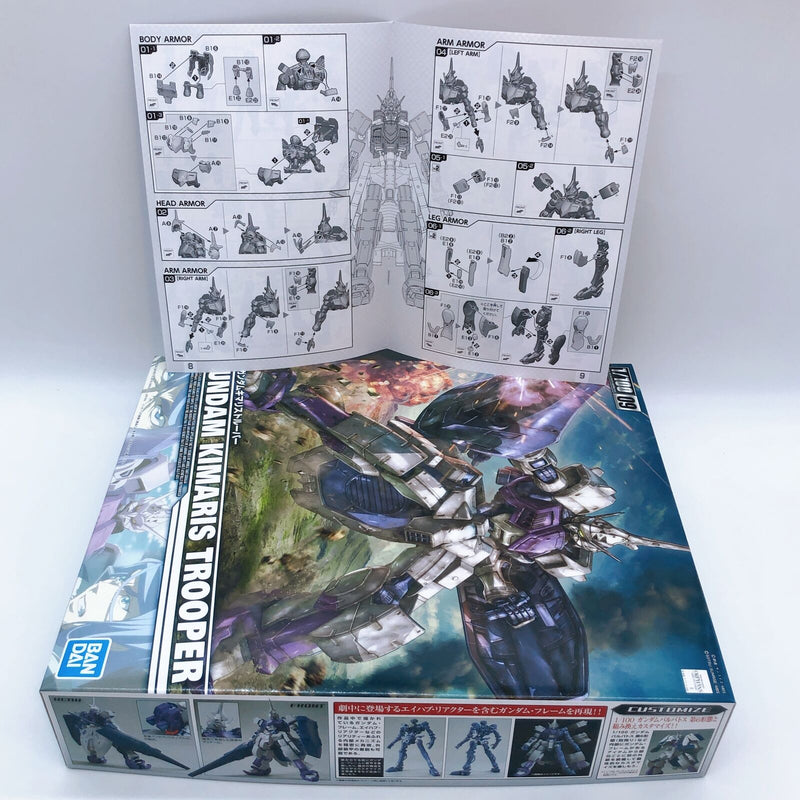 1/100 Gundam Kimaris Trooper 「Mobile Suit Gundam: Iron-Blooded Orphans」