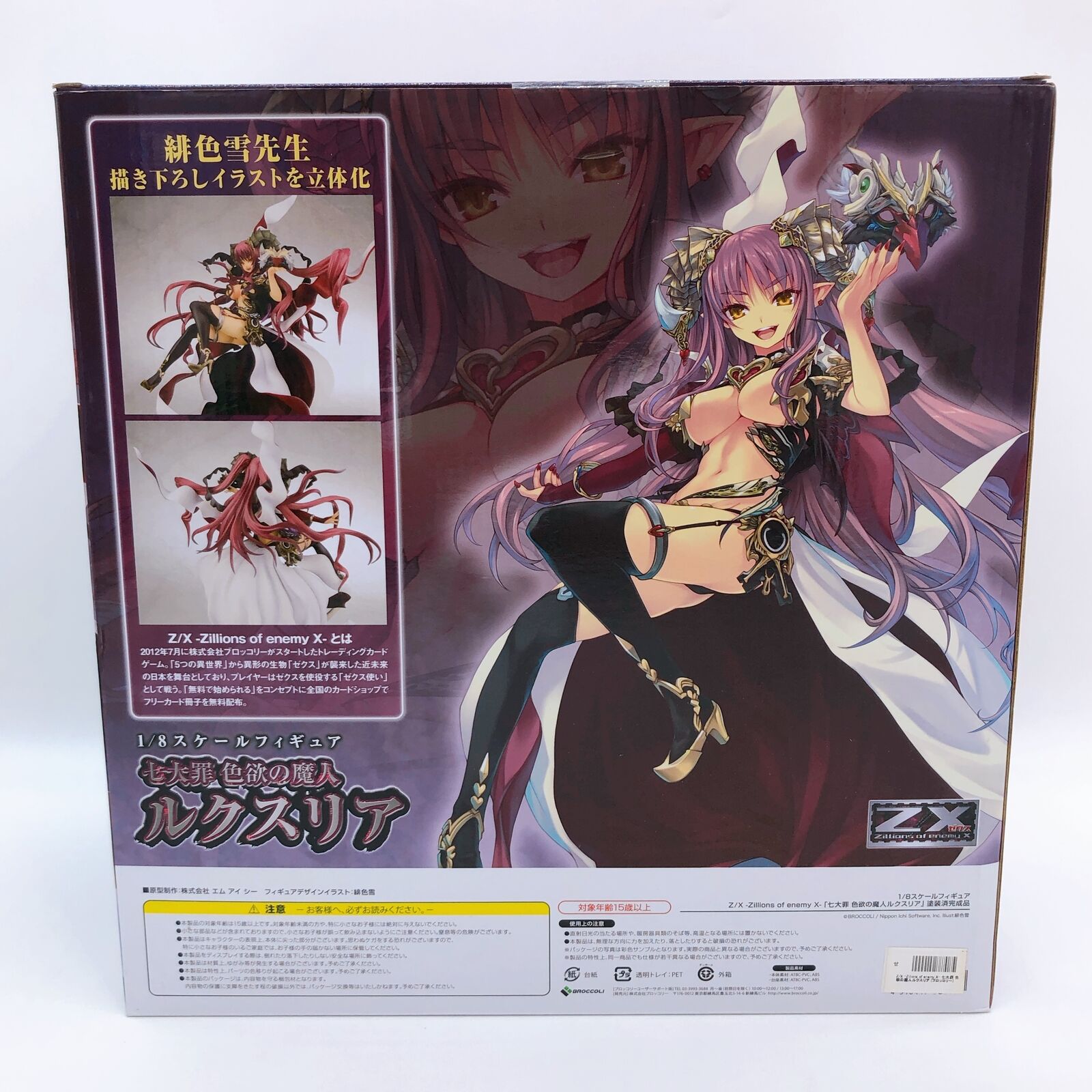 Z/X -Zillions of enemy X- Seven Deadly Sins Demon of Lust Luxuria 1/8 Scale [Broccoli]