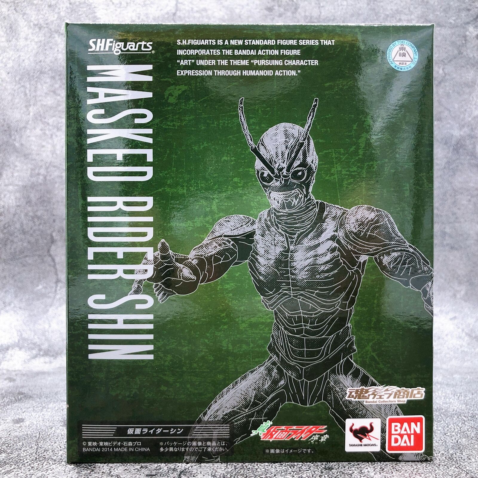 Shin Kamen Rider Prologue S.H.Figuarts Tamashii Web Shop Limited [Bandai]