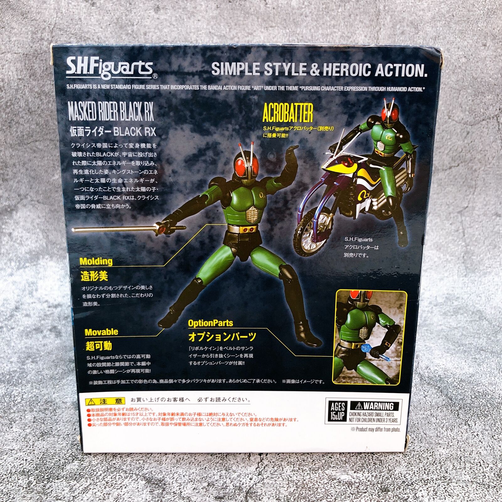 Kamen Rider Masked Rider Black RX Renewal S.H.Figuarts [Bandai]