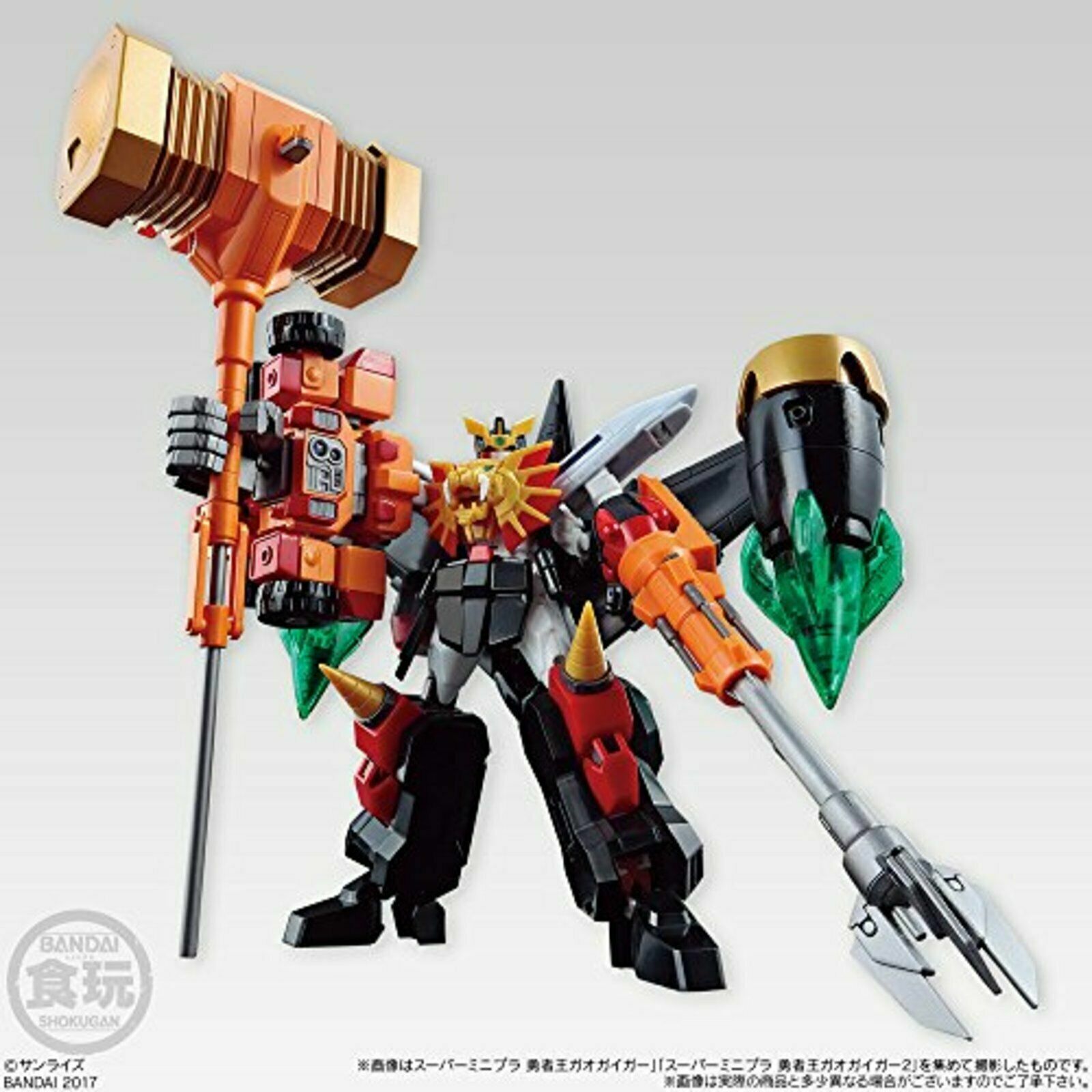 The King of Braves GaoGaiGar 2 Super Minipla Set of 3 [Bandai]