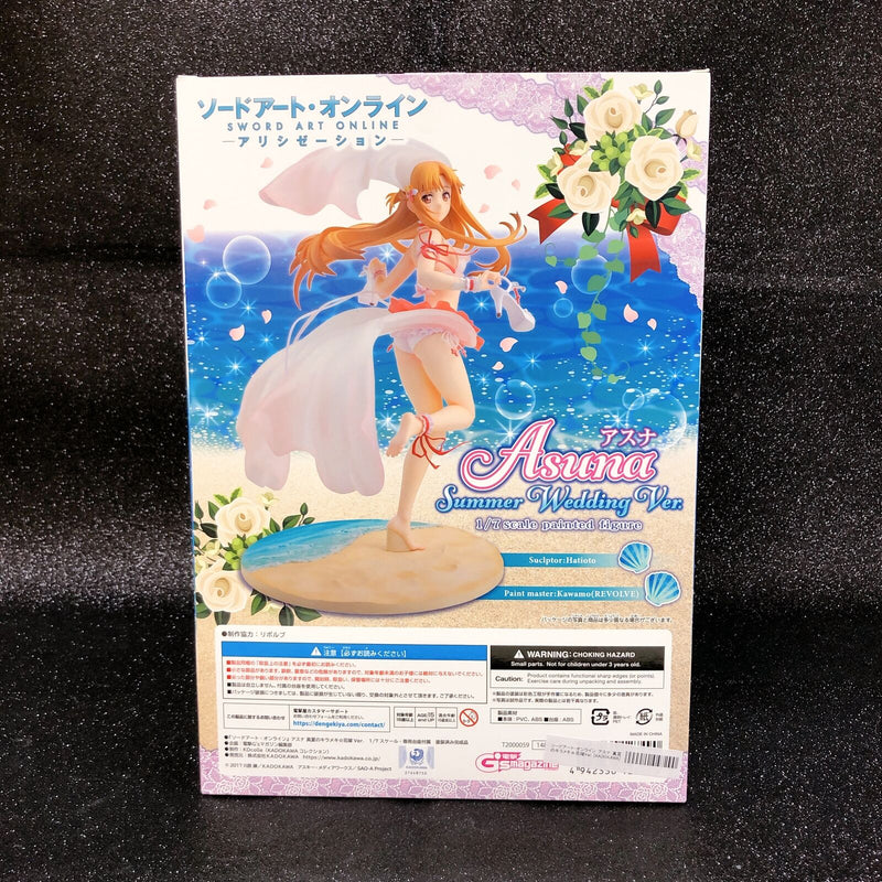 Sword Art Online Asuna Summer Wedding Ver. 1/7 Scale [KADOKAWA]