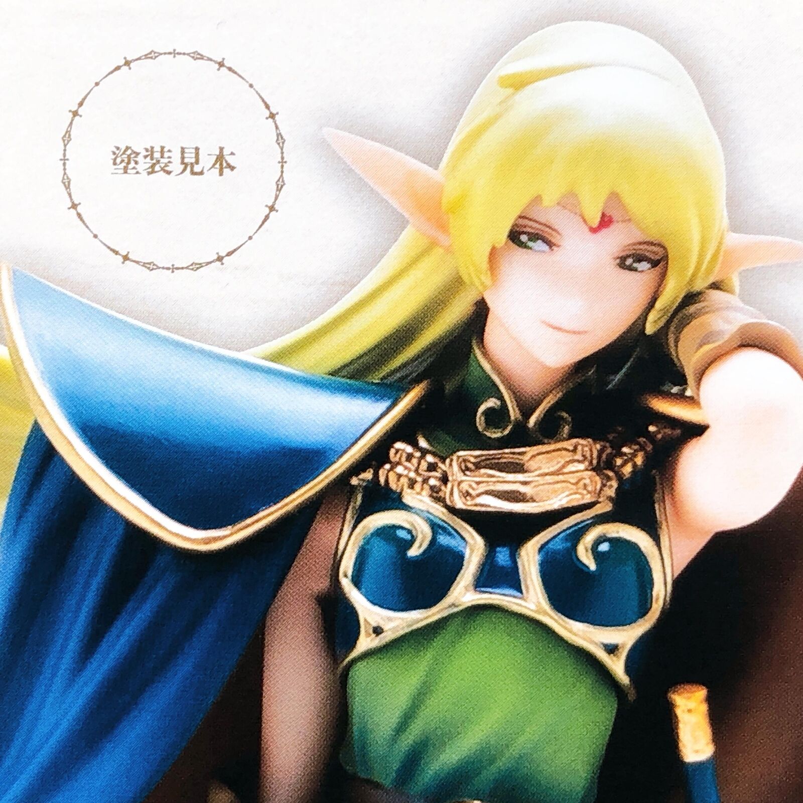 Record of Lodoss War【中古美品・DC北米版】 Amazon.co.jp: 初回限定盤 ロードス島戦記 LD BOX 7枚組 完全