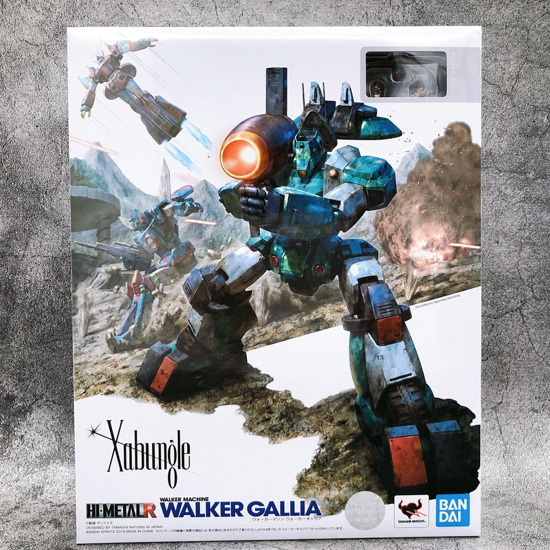 Combat Mecha Xabungle Walker Gallia HI-METAL R [Bandai]