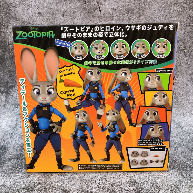 Zootopia Judy Hopps MOVIE REVO SERIES No.008 [Kaiyodo]