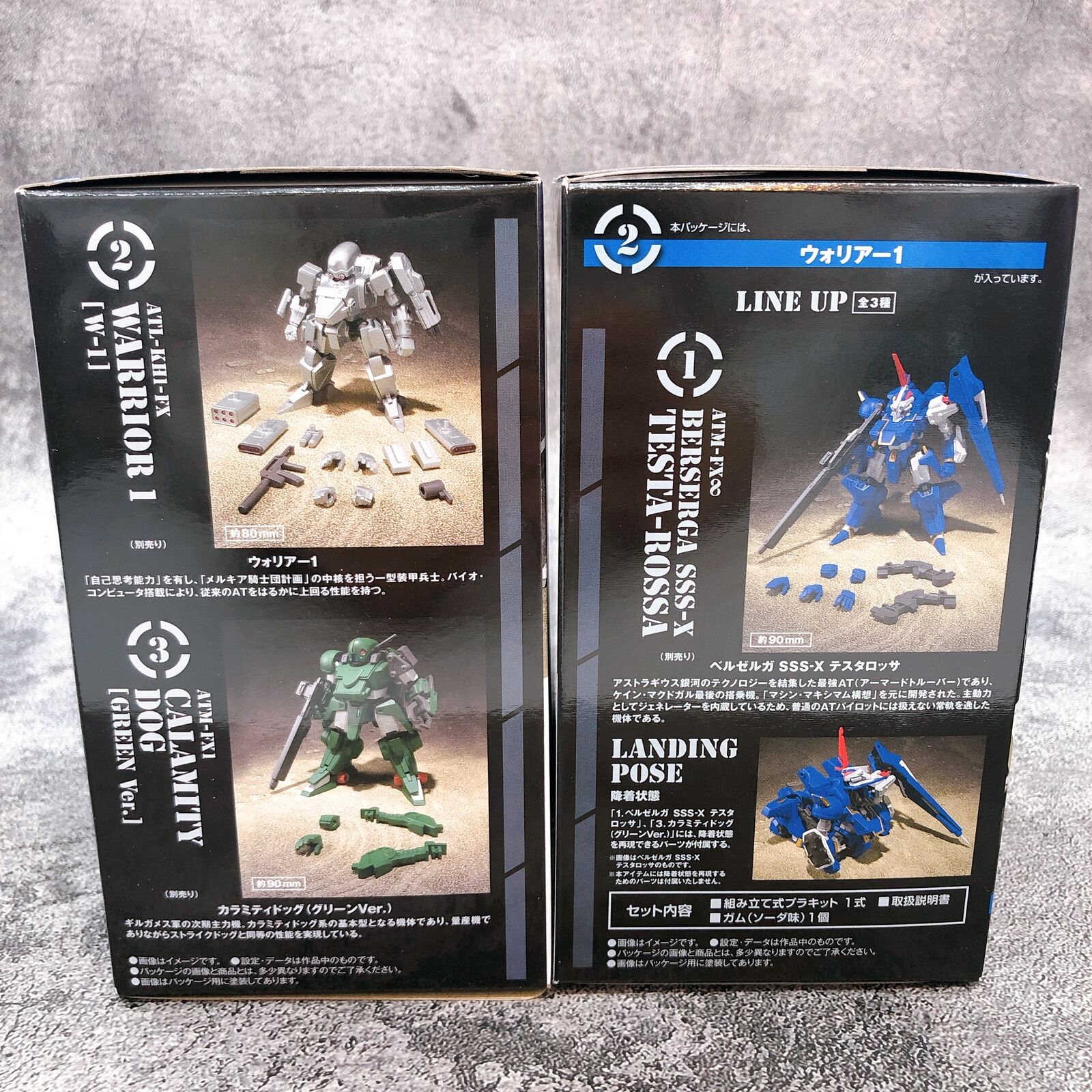 Armored Trooper Votoms Blue Knight Berserga Story Vol.3 Super Minipla Set of 3 [Bandai]