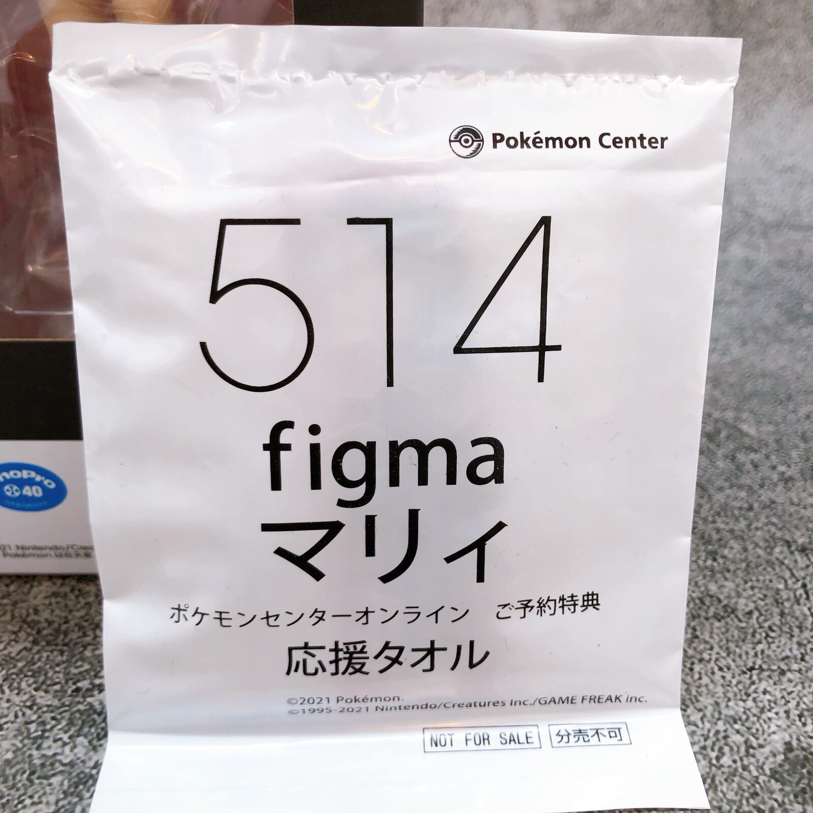 Figma 514 Pokemon Sword and Shield Marnie (Mary) + Exclusive Bonus [Good Smile Company]
