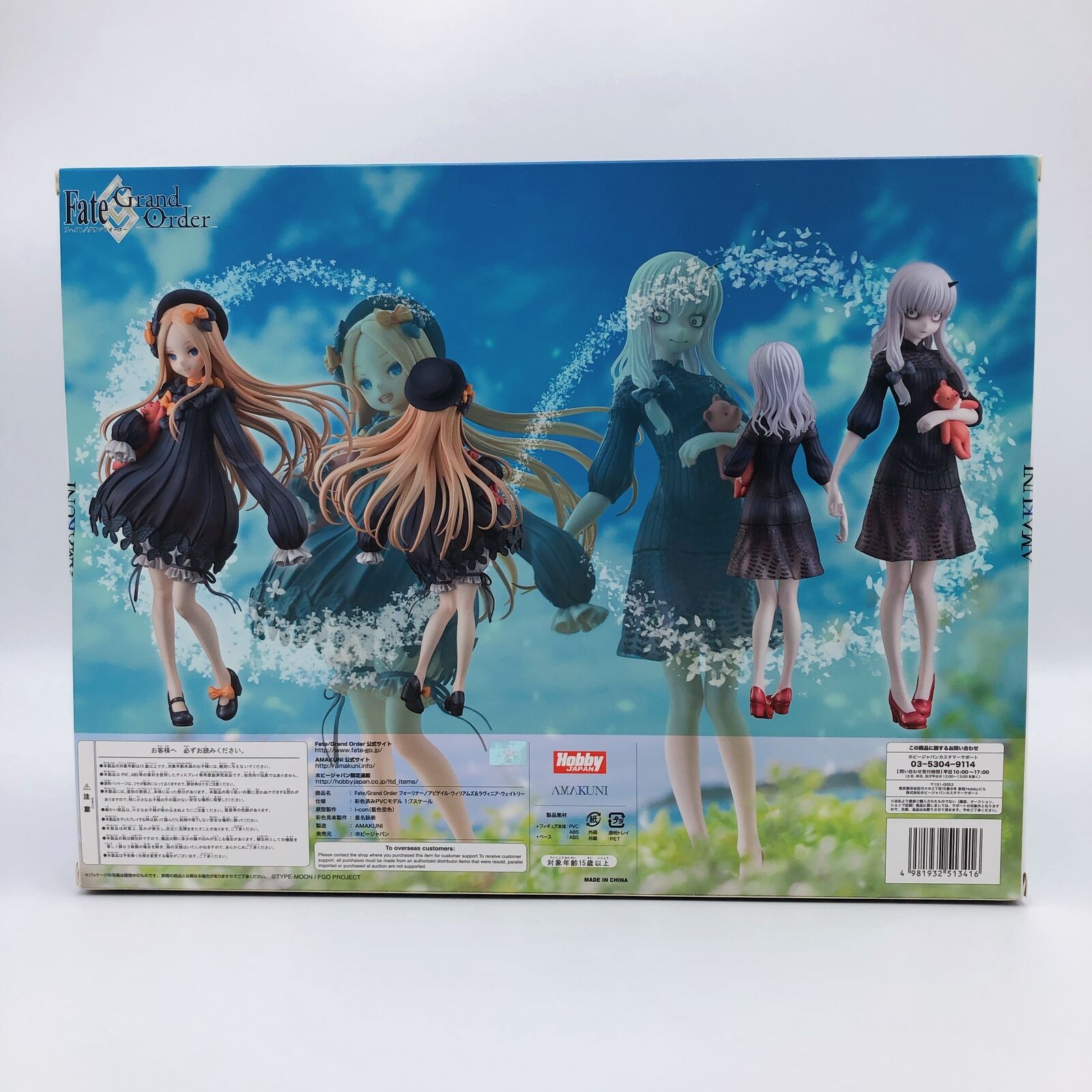 Fate/Grand Order Foreigner/Abigail Williams ＆ Lavinia Whateley 1/7 Scale [Hobby Japan]