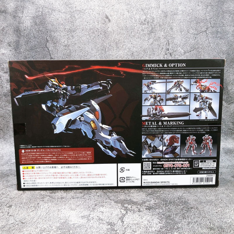 METAL ROBOT SPIRITS <SIDE MS> Gundam Barbatos 「Mobile Suit Gundam Iron-Blooded Orphans」 [BANDAI SPIRITS]