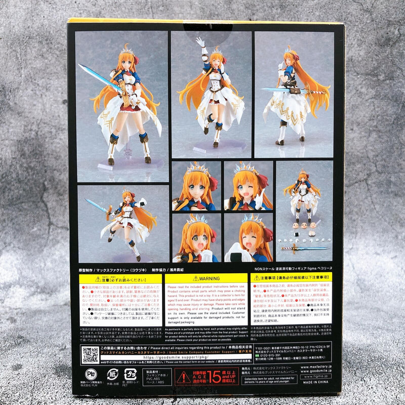 Figma 532 Princess Connect! Re:Dive Pecorine [Max Factory]