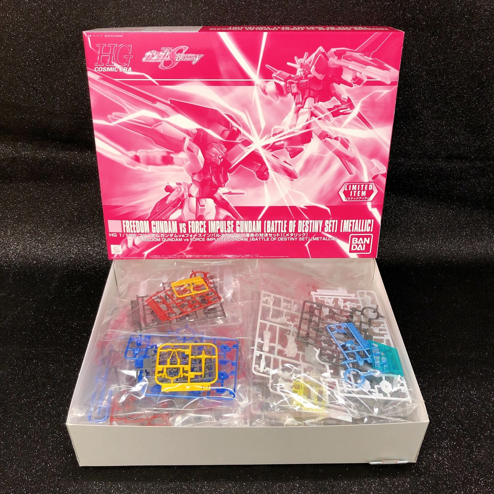 HGCE 1/144 Freedom Gundam vs Force Impulse Gundam (Battle of Destiny Set) [Metallic] [Gundam Base Limited]