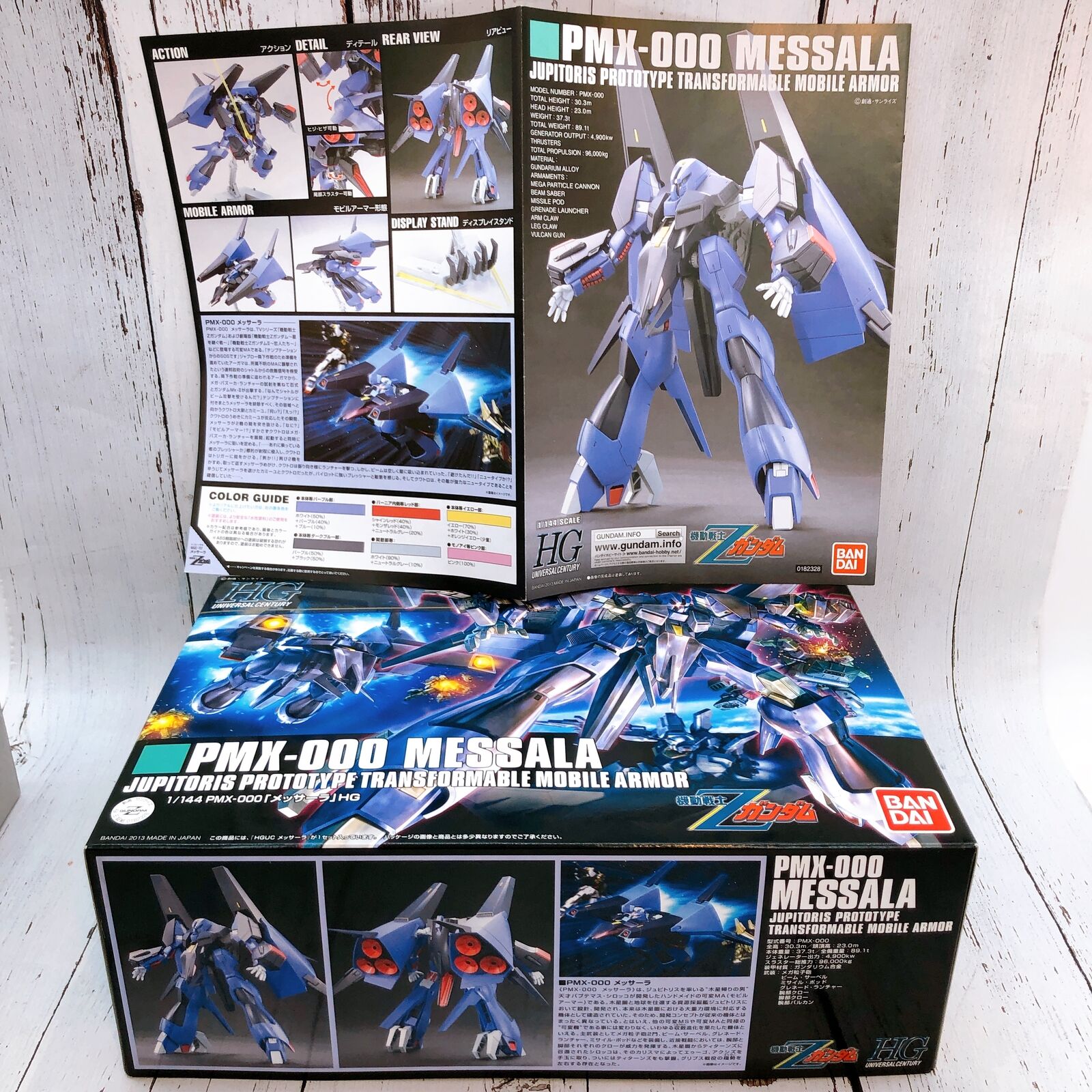 HGUC 1/144 Messala