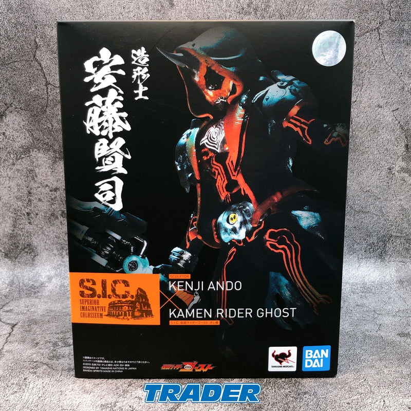 Masked Kamen Rider Ghost Ore Damashii S.I.C. [Bandai]