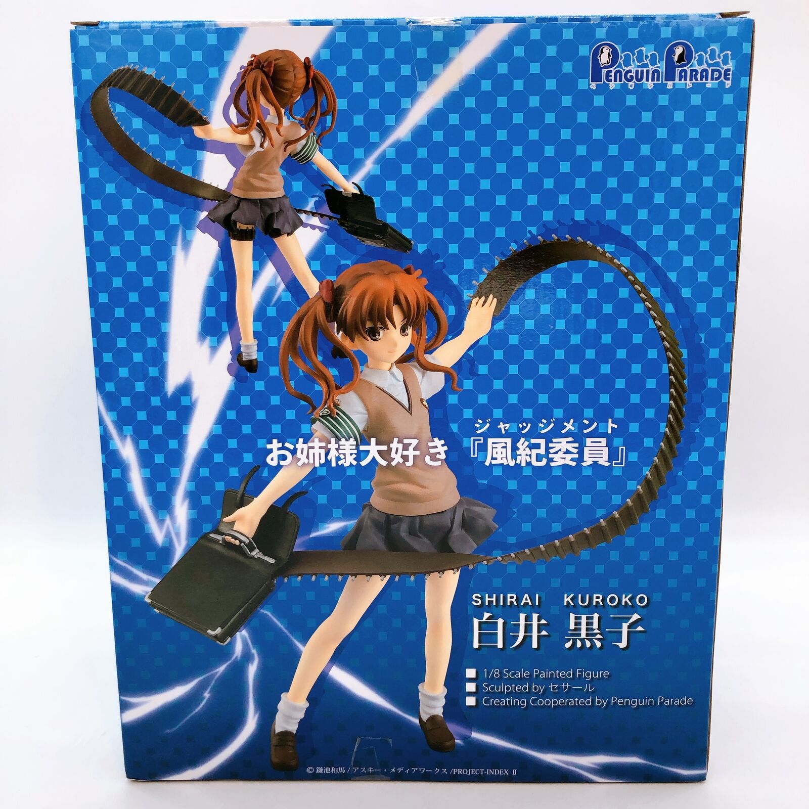 A Certain Magical Index II Kuroko Shirai 1/8 Scale [Penguin Parade]