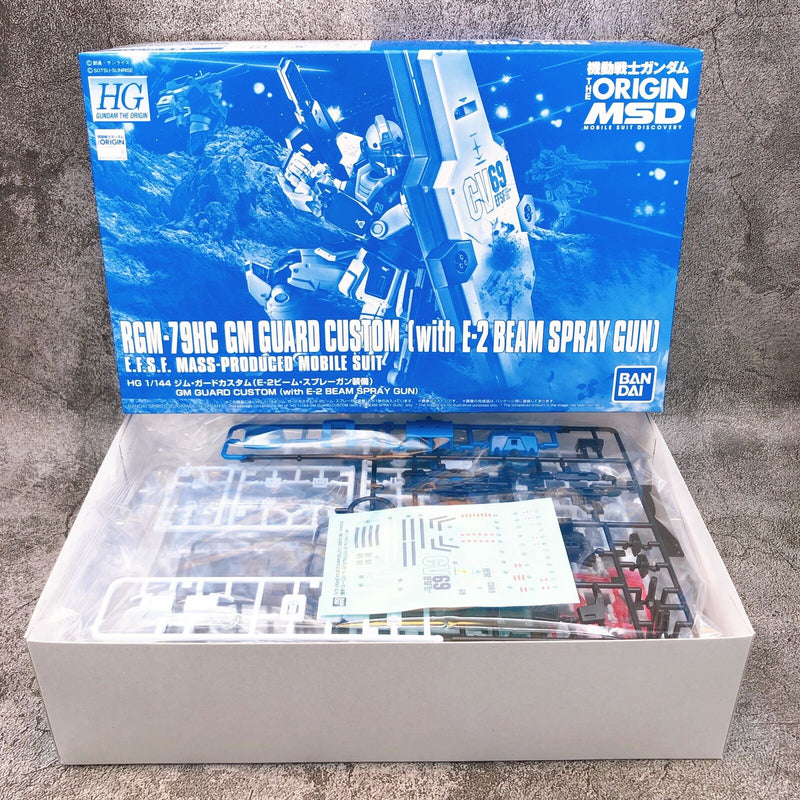 HG 1/144 GM Guard Custom (E-2 Beam Spray Gun) [Premium Bandai]