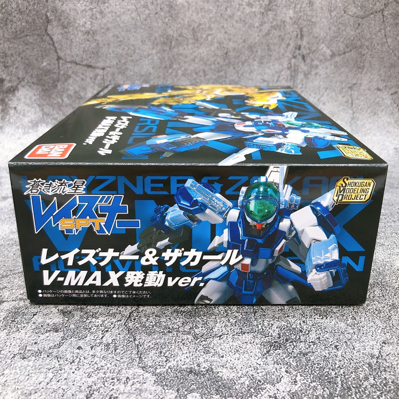 Blue Comet SPT Layzner Layzner & Zakaal V-MAX Activate Ver. Set SMP [Premium Bandai]