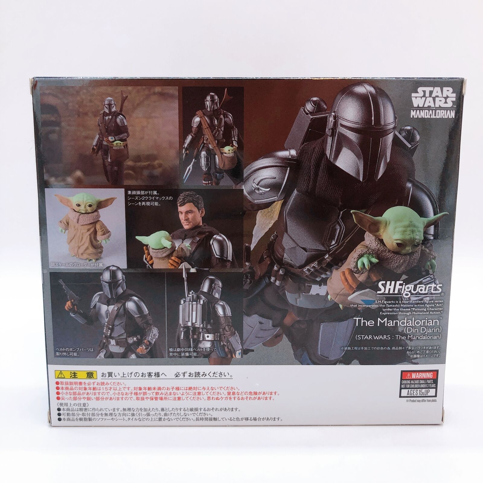 STAR WARS Mandalorian (Din Djarin) S.H.Figuarts [BANDAI SPIRITS]