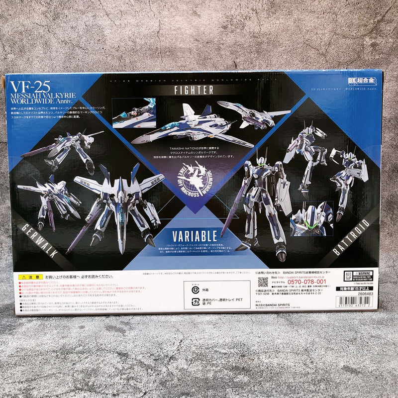 Macross F VF-25 Messiah Valkyrie WORLDWIDE Anniv. DX Chogokin [BANDAI SPIRITS]