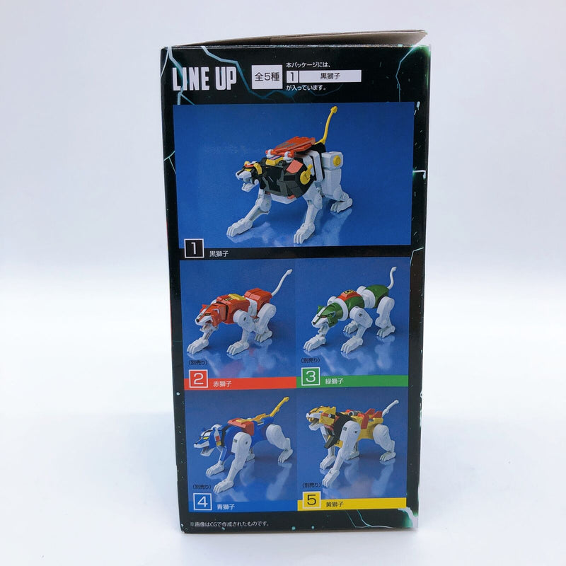 Beast King GoLion Super Minipla Set of 5 [Bandai]