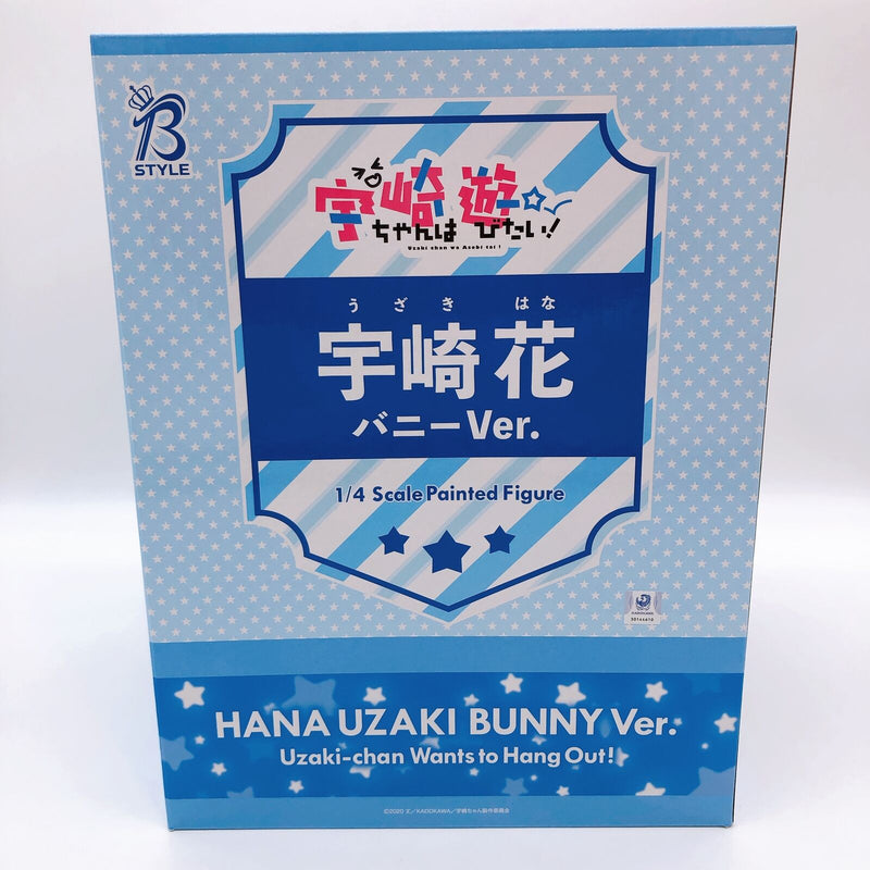 Uzaki-chan Wants to Hang Out! Hana Uzaki Bunny Ver. 1/4 Scale [FREEing]