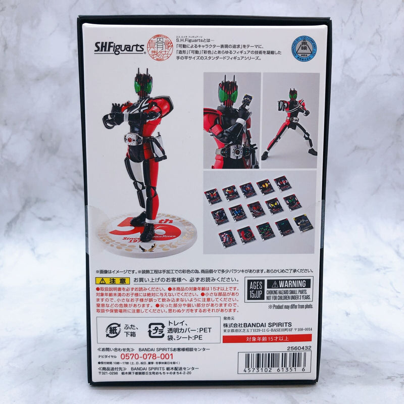 Kamen Rider Decade 50th Anniversary Ver. S.H.Figuarts (True Bone Carving Method) [BANDAI SPIRITS]