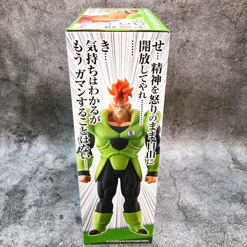 Dragon Ball Last One Prize MASTERLISE Android 16 (Last One Ver.) Ichiban-Kuji EX [BANPRESTO]