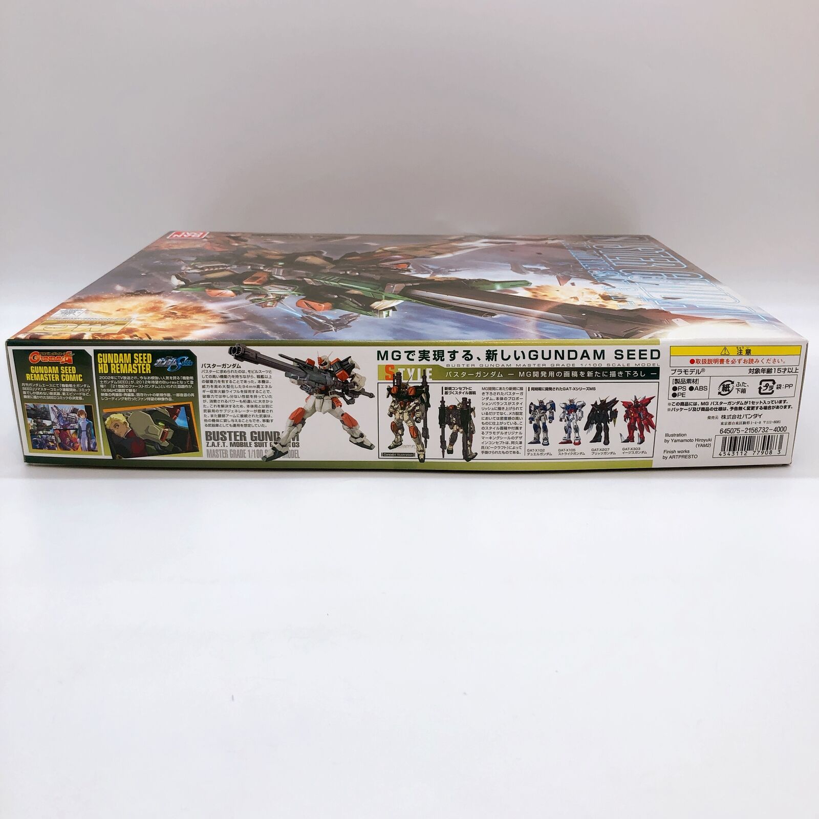 MG 1/100 Buster Gundam 「Mobile Suit Gundam Seed」