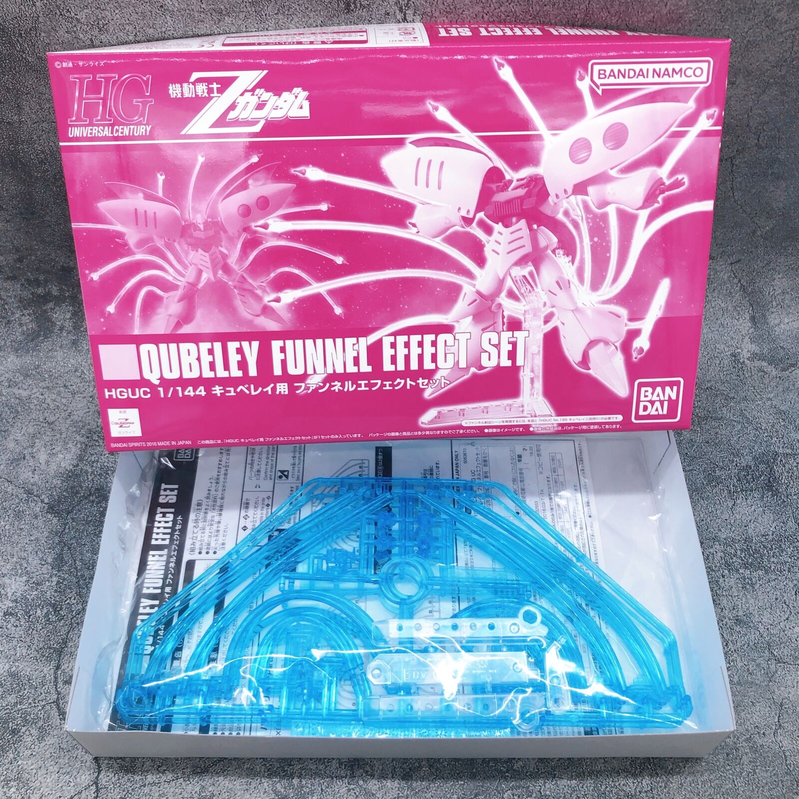 HGUC 1/144 Qubeley Funnel Effect Set [Premium Bandai] 「Mobile Suit Gundam ZZ」