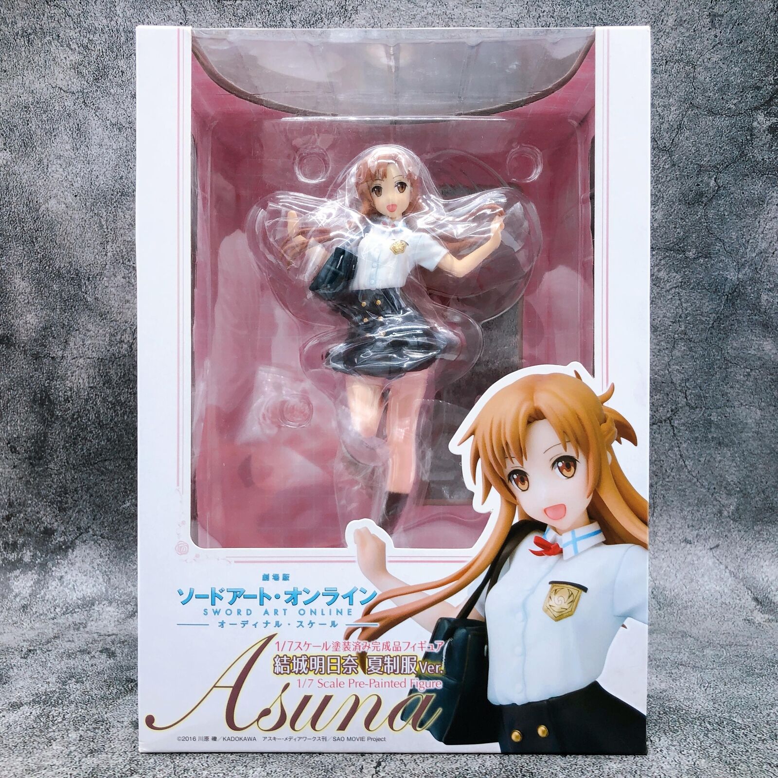 Sword Art Online Movie Ver. Ordinal Scale Asuna Yuuki?Summer Uniform Ver. 1/7 Scale [Chara-Ani]