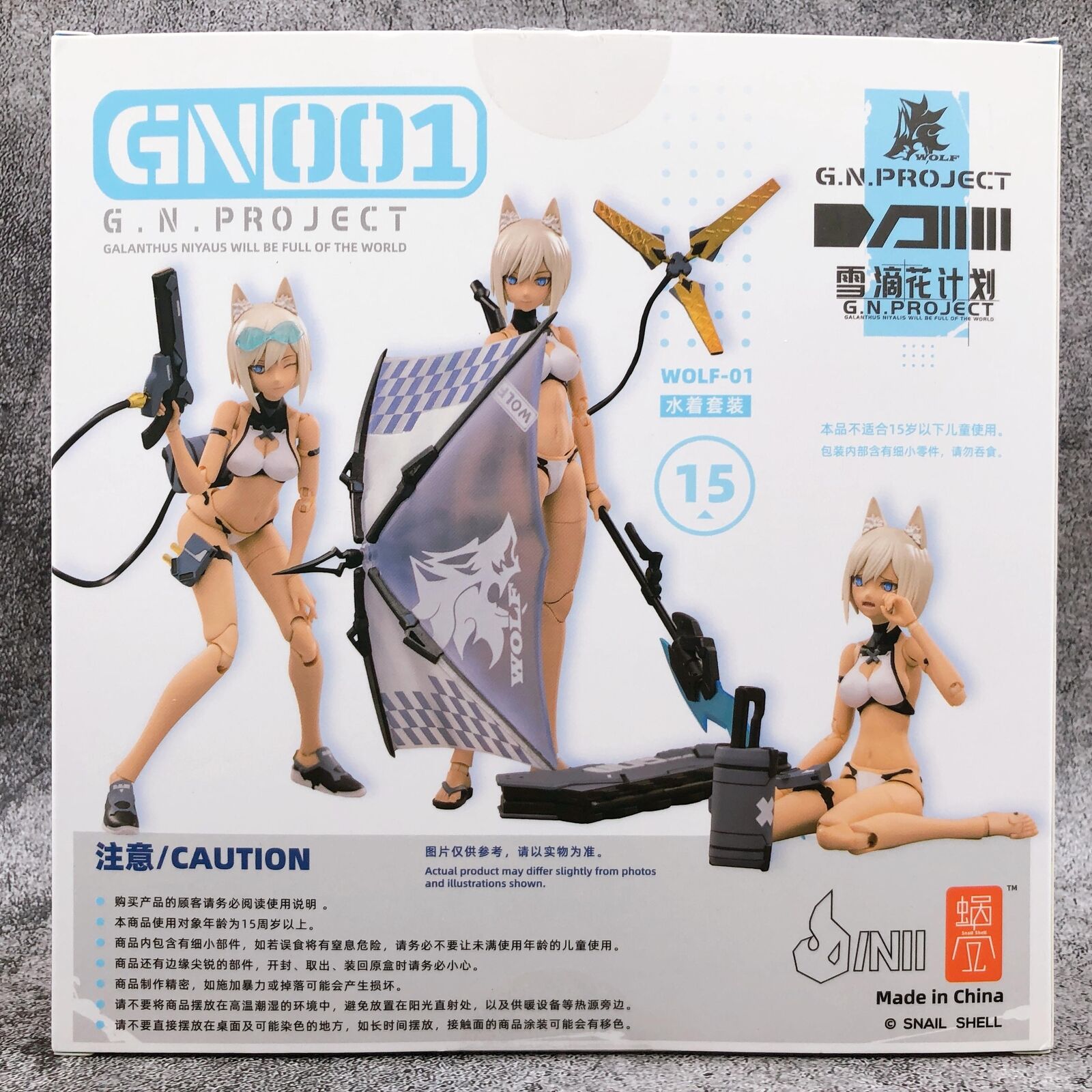 G.N.PROJECT WOLF-001 Swimwear Body & Armed Set [Snail Shell]