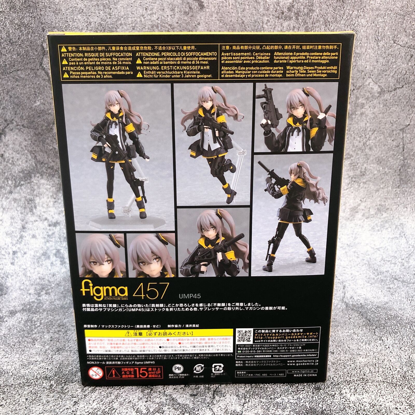 MAXFACTORY figma 457ドールズフロントライン UMP45 Amazon.co.jp: figma ドールズフロントライン UMP45 ノン