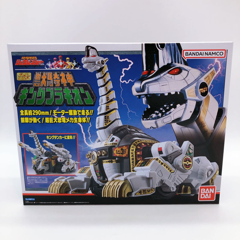 Kyoryu Sentai Zyuranger Titanus Beast Knight God King Brachion Super Minipla [Premium Bandai]