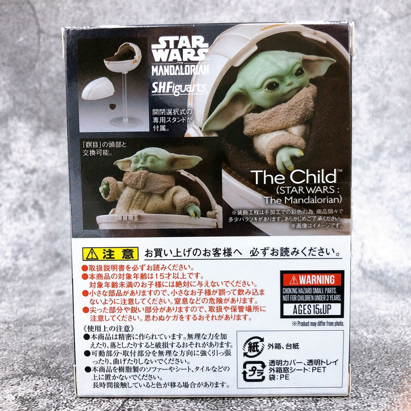 STAR WARS Mandalorian The Child S.H.Figuarts [BANDAI SPIRITS]