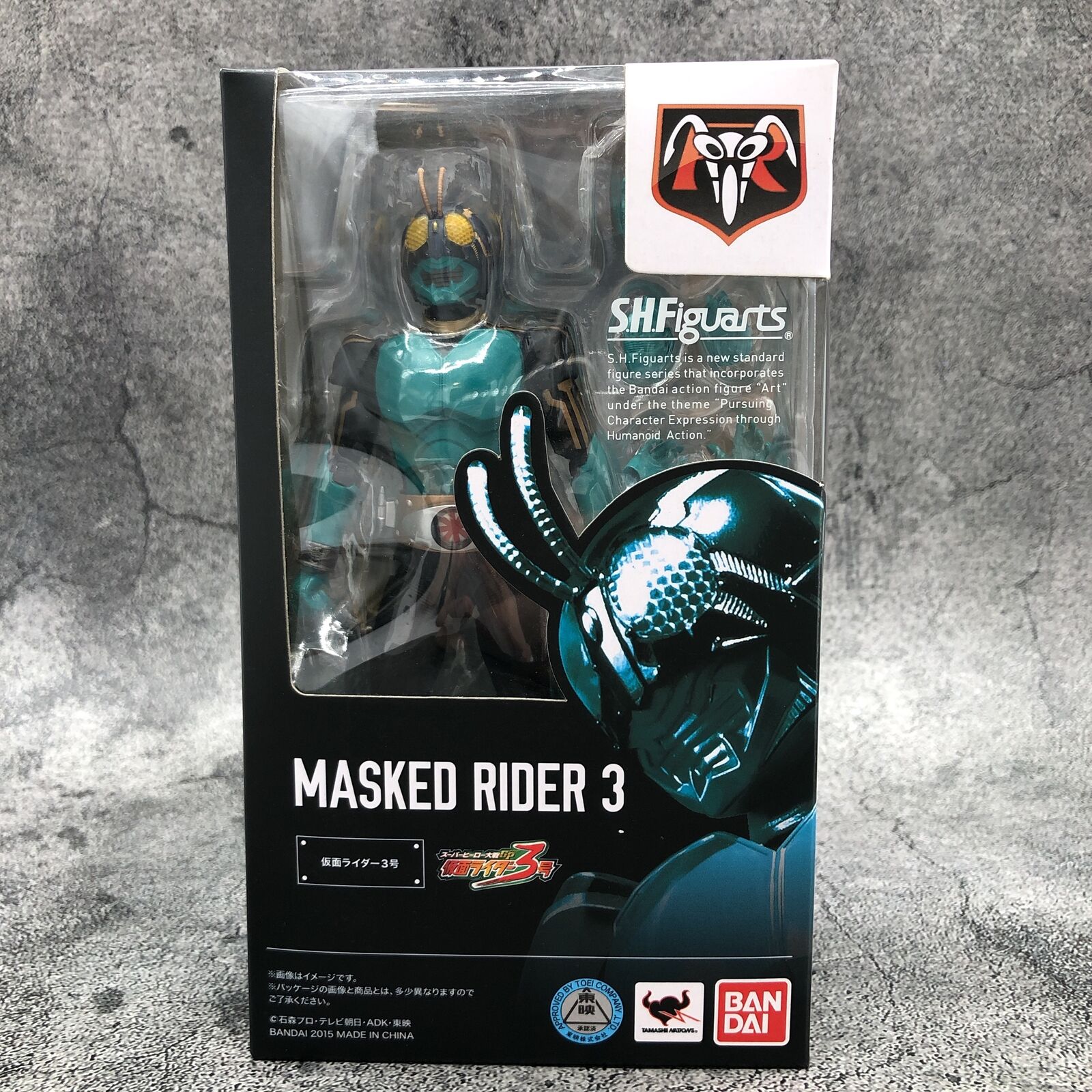 Superhero Wars GP: Kamen Rider #3 Masked Rider No.3 S.H.Figuarts [Bandai]